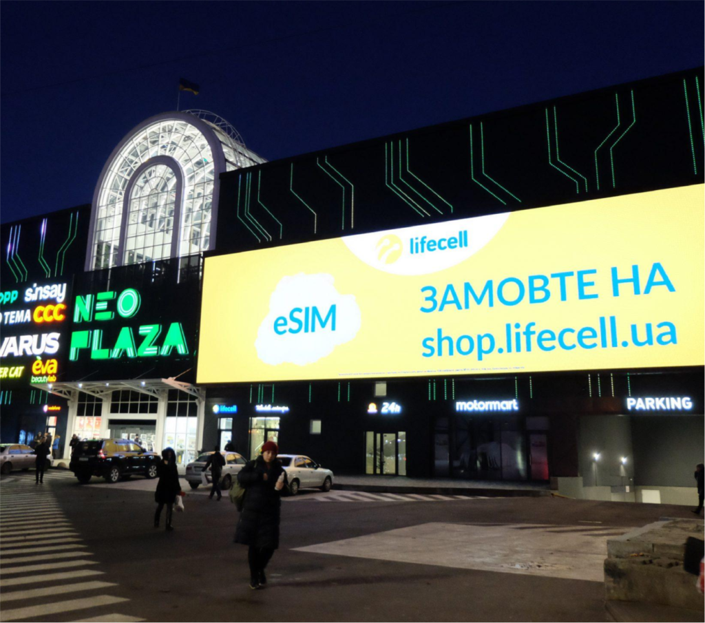 Реклама Неоплаза , Екран Гагаріна, Екран проспект Науки, Дніпро, реклама Радар, Дніпро, Neo Plaza